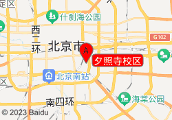 夕照寺校区