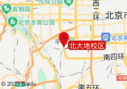 北大地校区