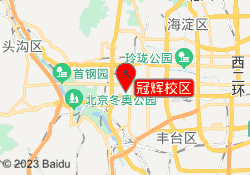 冠辉校区