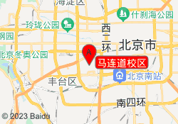 马连道校区