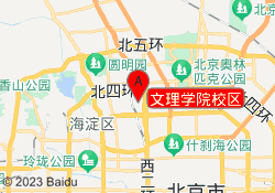 文理学院校区