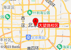 大望路校区
