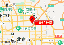 三元桥校区