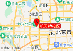 航天桥校区