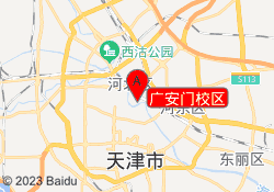 广安门校区
