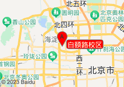 白颐路校区