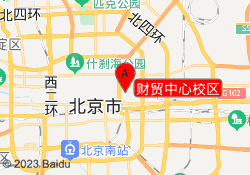 财贸中心校区