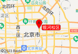银河校区