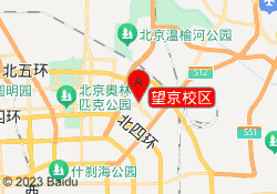 望京校区