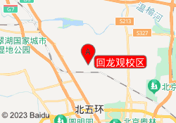 回龙观校区
