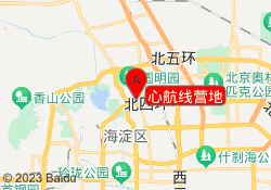 心航线营地