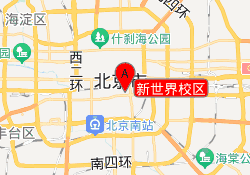 新世界校区