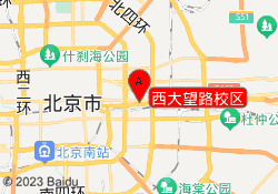 西大望路校区