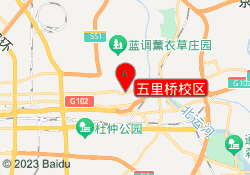 五里桥校区
