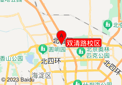 双清路校区