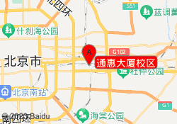 通惠大厦校区