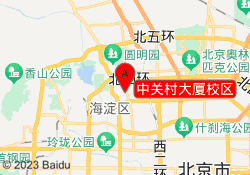 中关村大厦校区