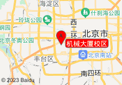 机械大厦校区