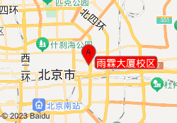 雨霖大厦校区