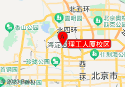 理工大厦校区