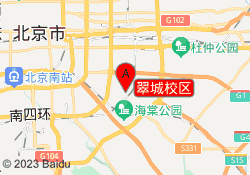翠城校区