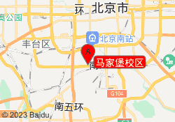 马家堡校区