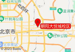 朝阳大悦城校区