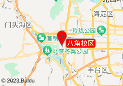 八角校区