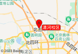 清河校区