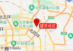 望京校区