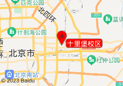 十里堡校区