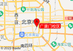 广渠门校区