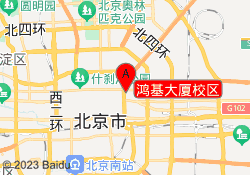 鸿基大厦校区