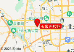 玉泉路校区