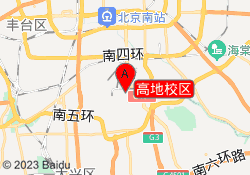 高地校区