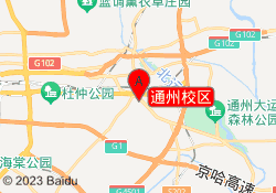 通州校区