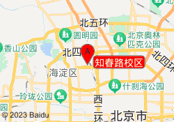 知春路校区
