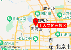 工人文化宫校区