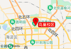 鸟巢校区
