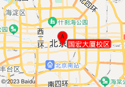 国宏大厦校区