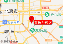 欢乐谷校区