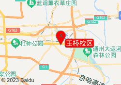 玉桥校区