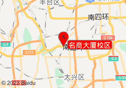 名商大厦校区
