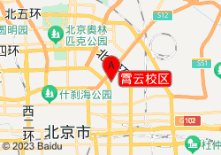 霄云校区