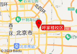 呼家楼校区