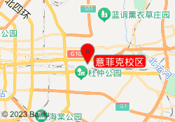 意菲克校区