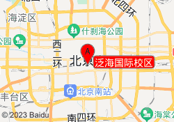 泛海国际校区