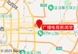 广播电视新闻学