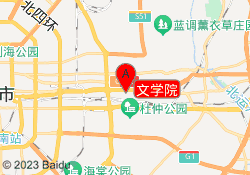 文学院