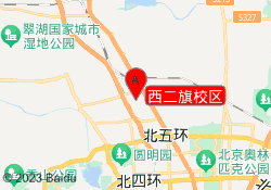 西二旗校区